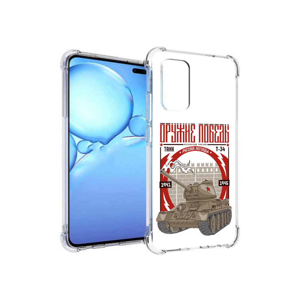 

Чехол MyPads Tocco для Vivo V19 Оружие победы (PT147328.392.127), Прозрачный, Tocco