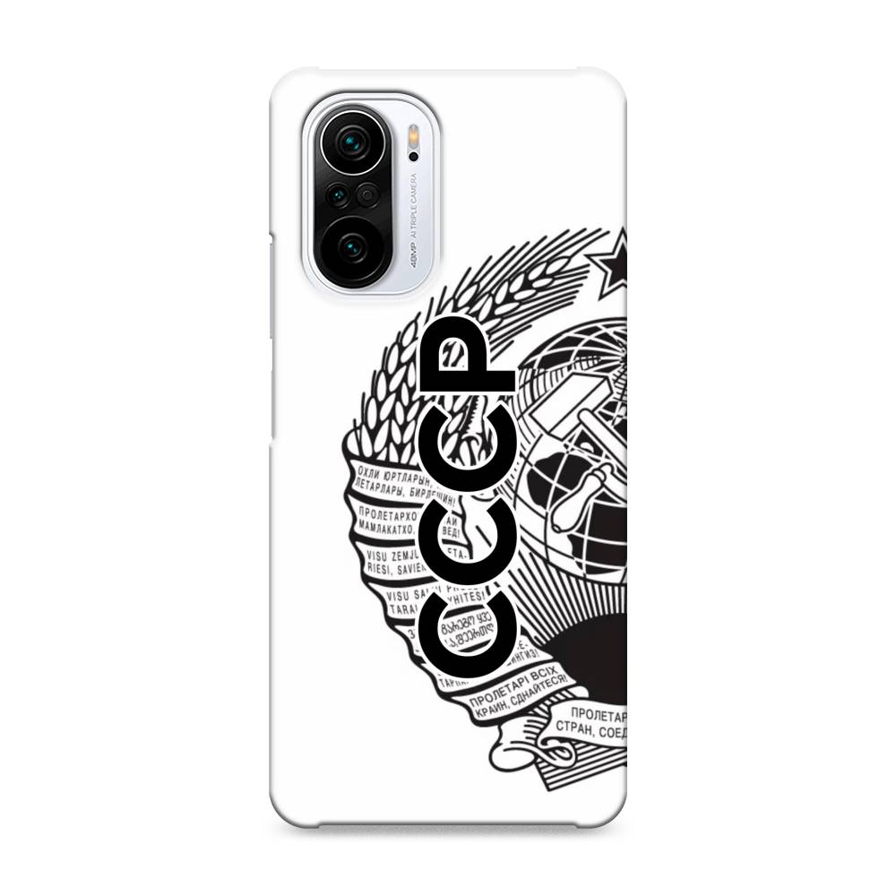 

Пластиковый чехол "Герб СССР" на Xiaomi Poco F3, 310120-4