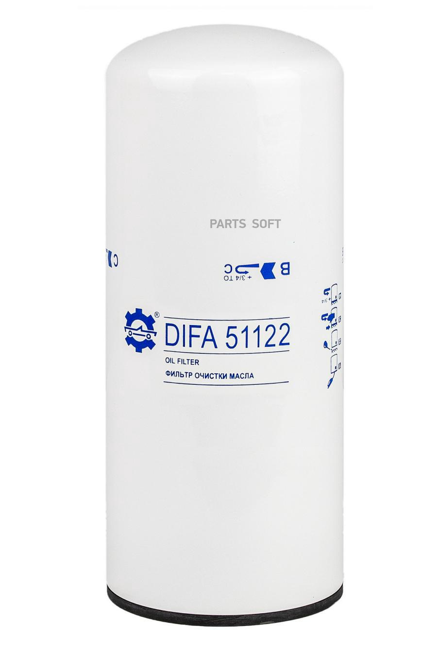 

Фильтр Масляный DIFA арт. DIFA51122