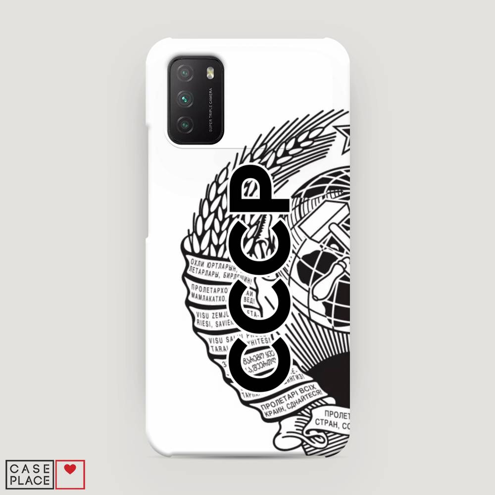 

Пластиковый чехол "Герб СССР" на Xiaomi Poco M3, 39520-4