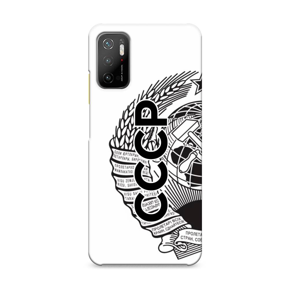 

Пластиковый чехол "Герб СССР" на Xiaomi Poco M3 Pro, 311020-4