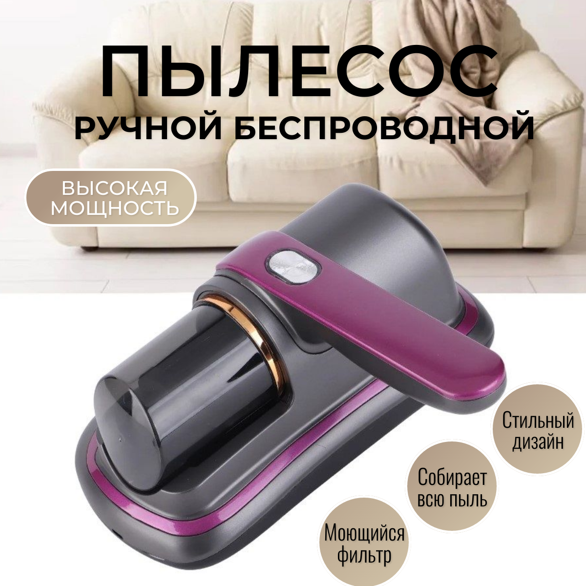

Пылесос TOP-Store Brush Vacuum Cleaner серый, Brush Vacuum Cleaner