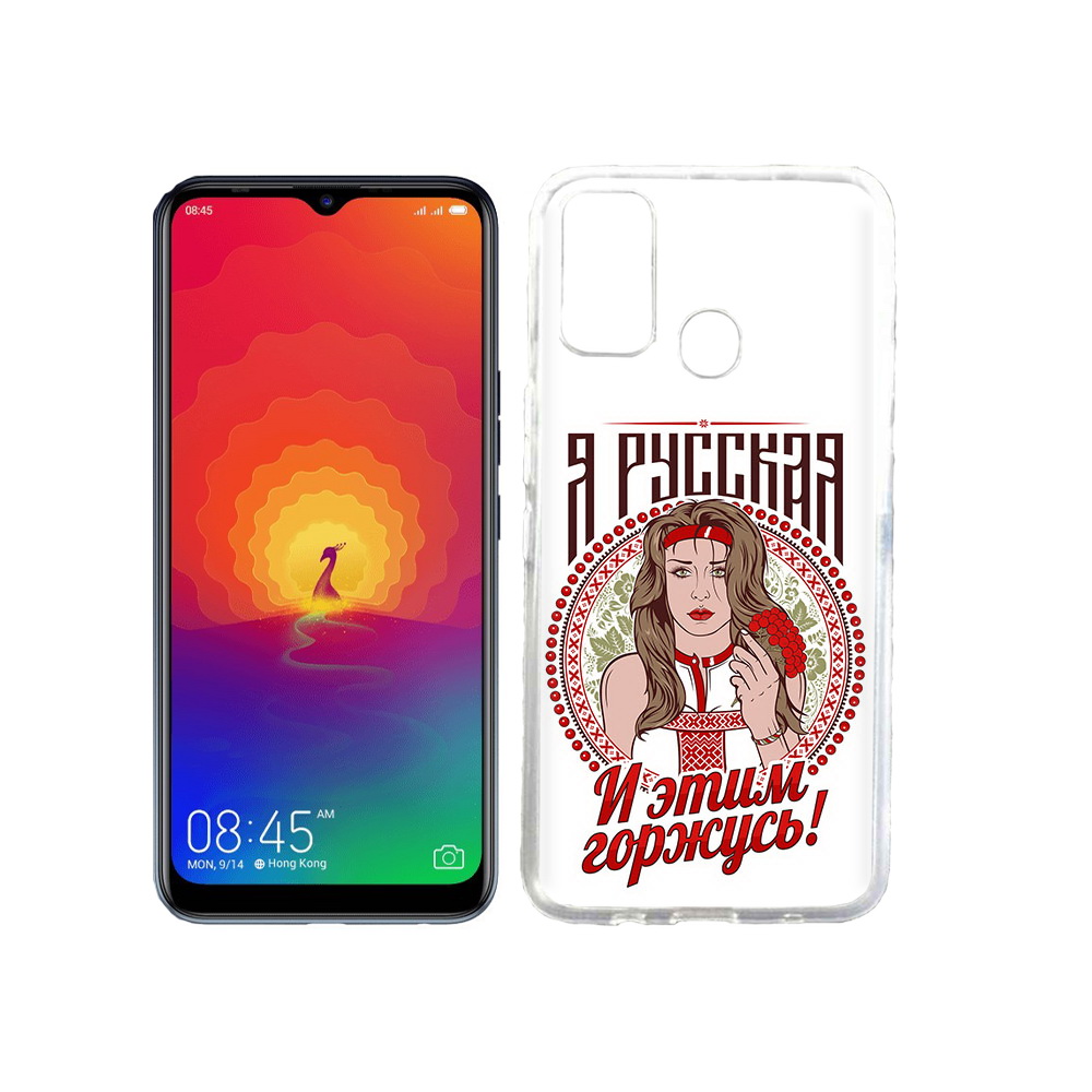

Чехол MyPads Tocco для Tecno Spark 4 Я русская, Прозрачный, Tocco