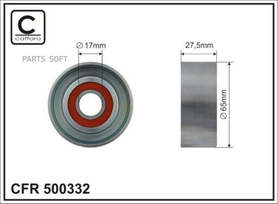 Ролик Приводного Ремня CAFFARO арт. 500332