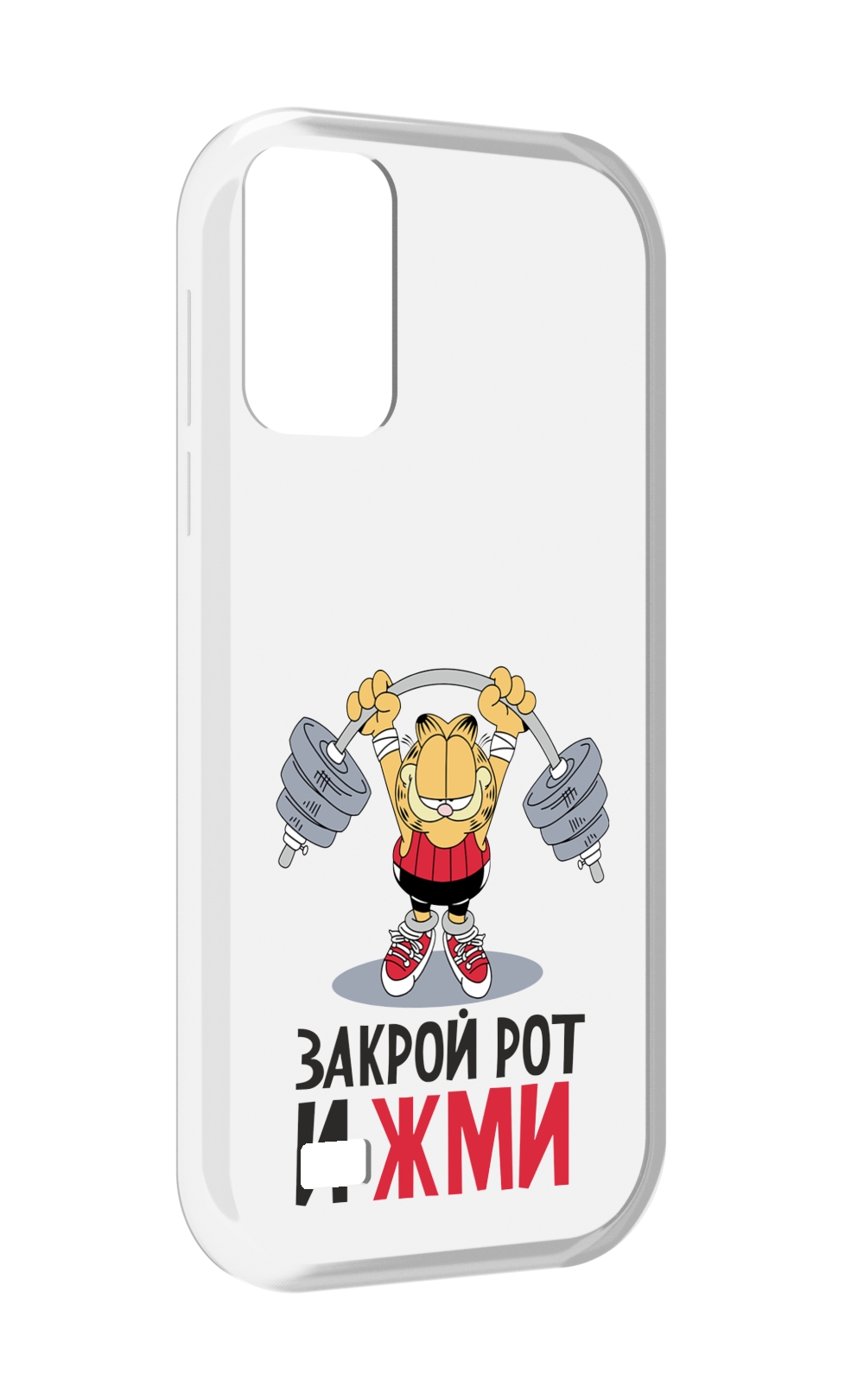 

Чехол MyPads Закрой рот и жми для Oukitel C31, Прозрачный, Tocco