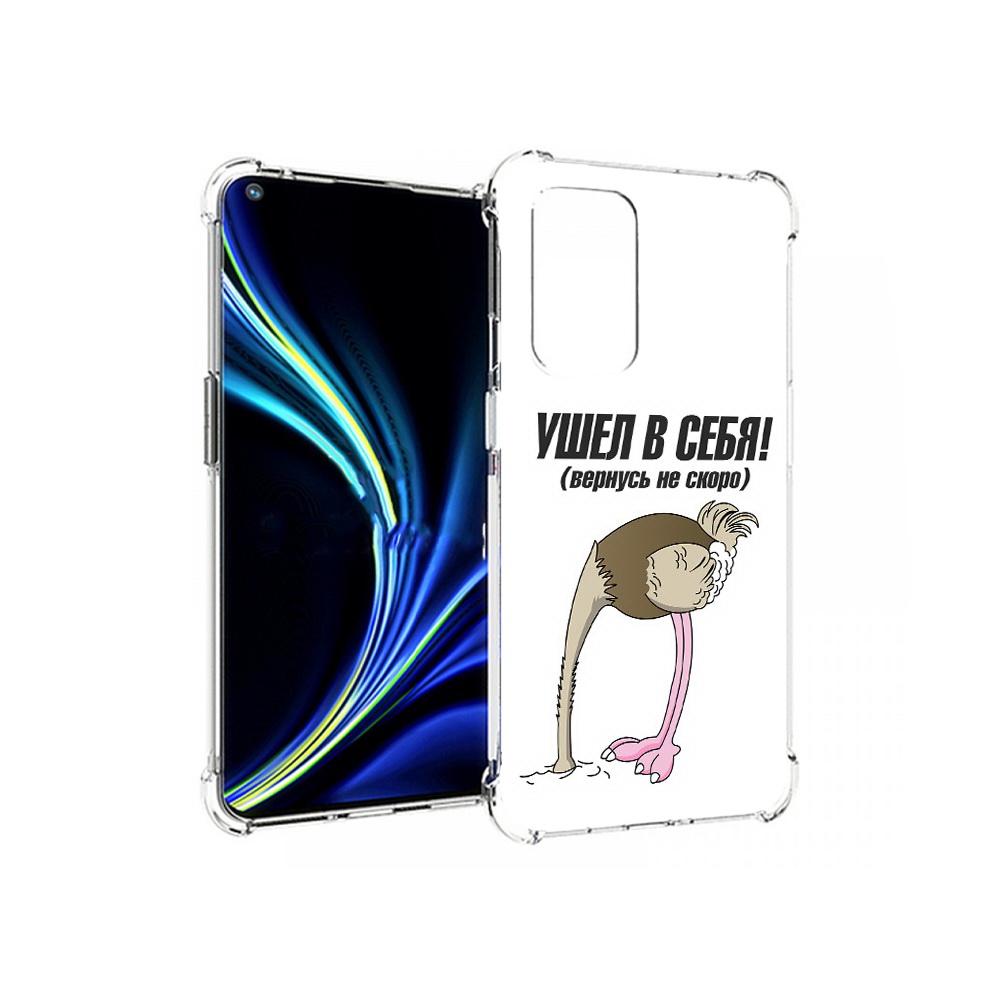 Чехол MyPads Tocco для OnePlus 9 ушел в себя (PT159409.128.655)