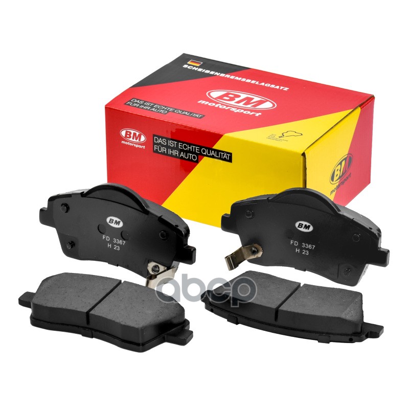 

Тормозные колодки BM-Motorsport передние дисковые FD3367