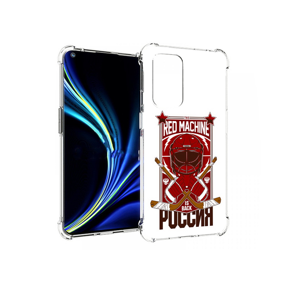

Чехол MyPads Tocco для OnePlus 9 хоккей россия (PT159409.128.666), Прозрачный, Tocco