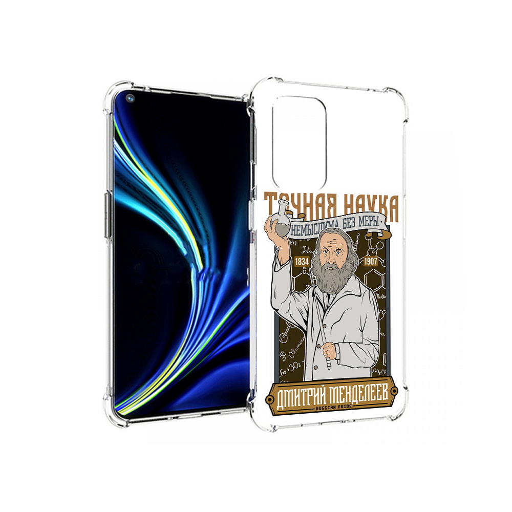 

Чехол MyPads Tocco для OnePlus 9 Дмитрий Менделеев (PT159409.128.68), Прозрачный, Tocco
