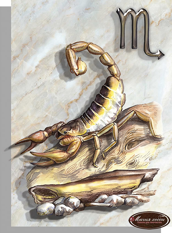 

Папертоль Магия хобби Знаки зодиака. Скорпион РТ150361