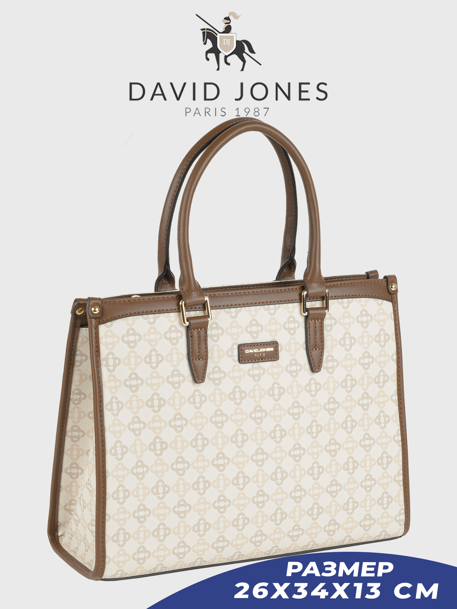 

Сумка тоут женская David Jones 7154-CM-DD, светло-бежевый, 7154-CM-DD