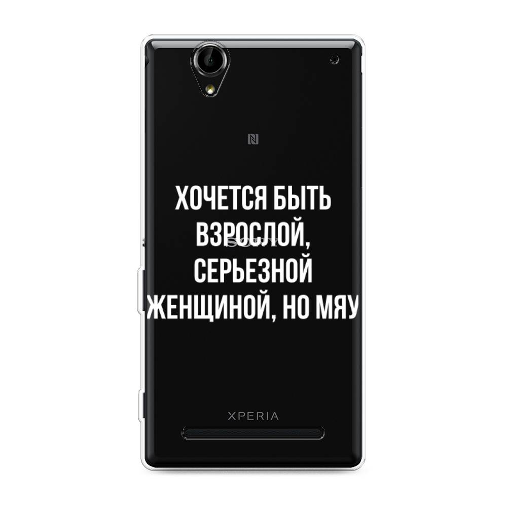 

Чехол Awog на Sony Xperia T2 Ultra "Серьезная женщина", Разноцветный, 50950-6