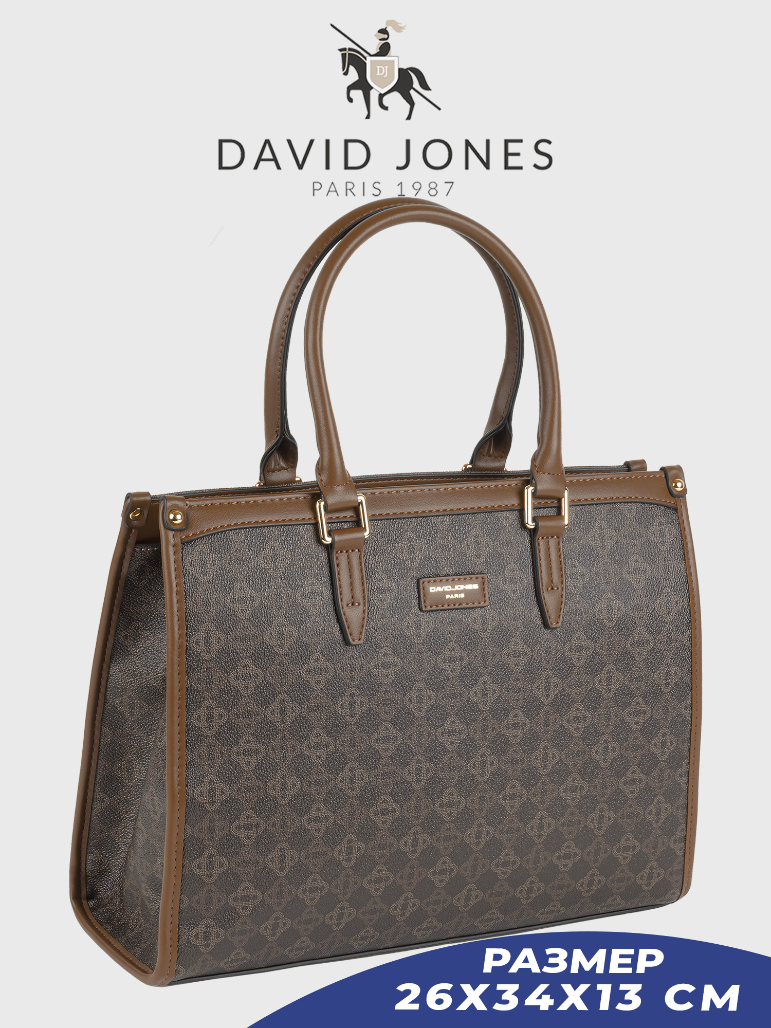 

Сумка тоут женская David Jones 7154-CM-DD, темно-коричневый, 7154-CM-DD