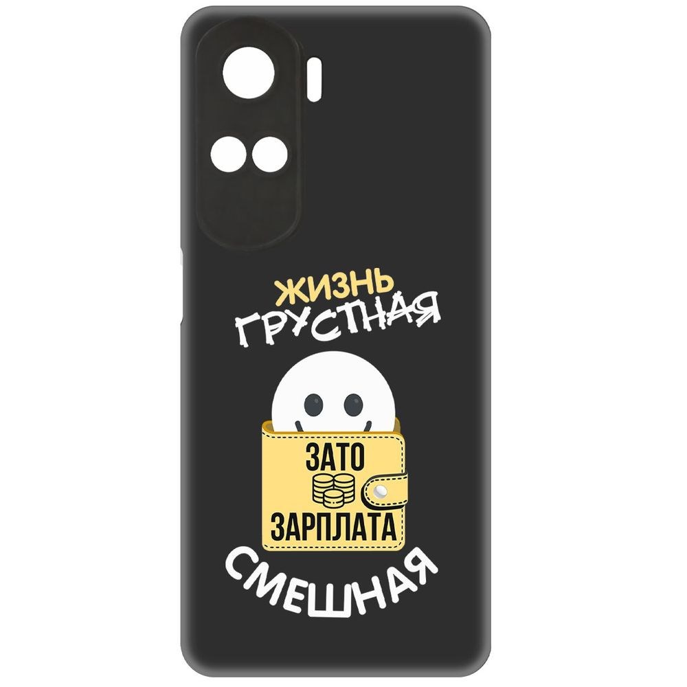

Чехол-накладка Krutoff Soft Case Жизнь грустная для Honor X50i черный