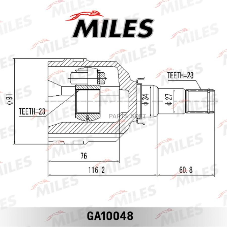 

Шрус Miles Ga10048 Шрус Toyota Avensis T220/T250/Corolla Ix-X E120/E150 1.3vvt-I-1.8 97- В