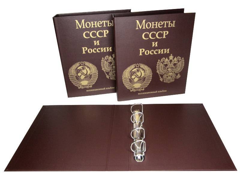 

Альбом герб СССР и России 270х230мм, без листов, цвет коричневый. Сомс