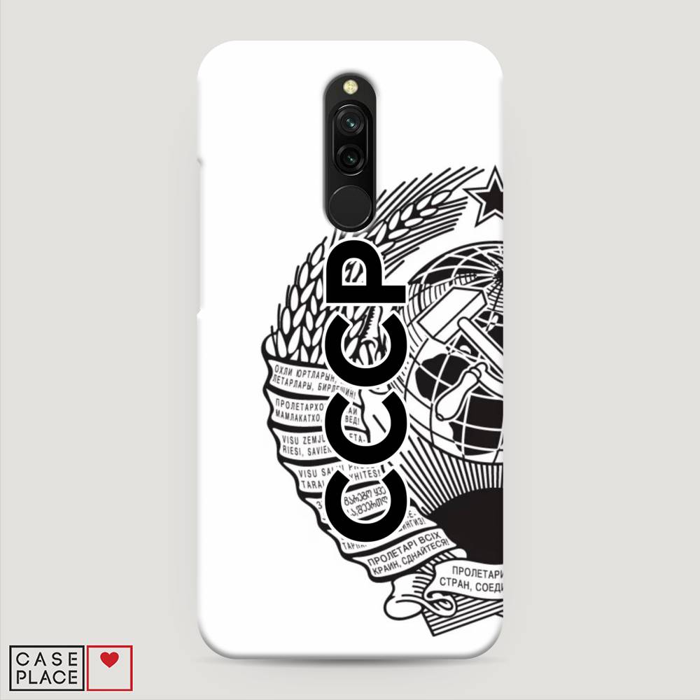 

Пластиковый чехол "Герб СССР" на Xiaomi Redmi 8, 37120-4