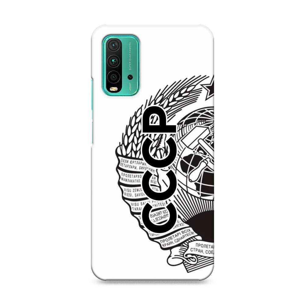 

Пластиковый чехол "Герб СССР" на Xiaomi Redmi 9T, 39820-4