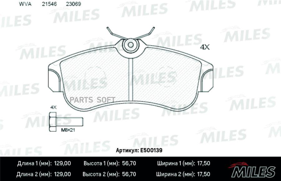 

Колодки Тормозные Nissan Almera 00-, Primera 93-03 Передние E5 Ceramic Miles Miles арт. E5