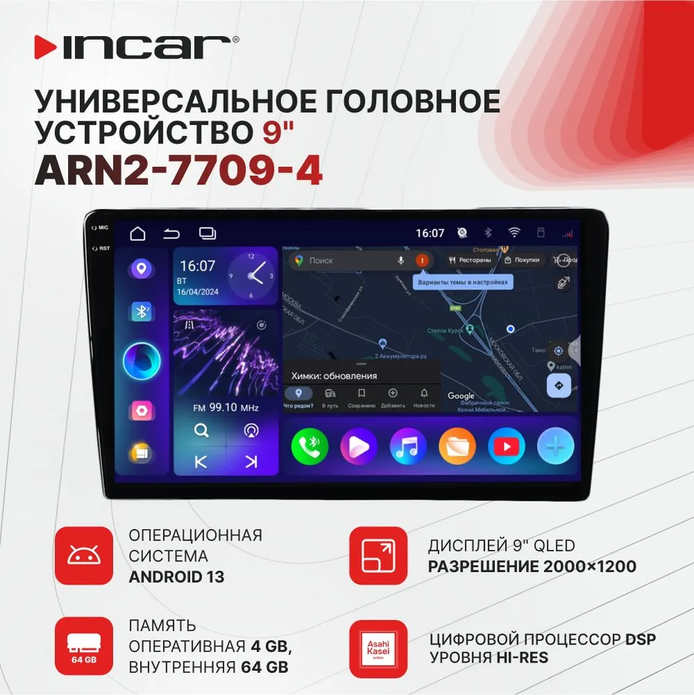 Купить Штатная магнитола Incar PGA 2 2215n для Toyota LC Prado 150 21+ без магни