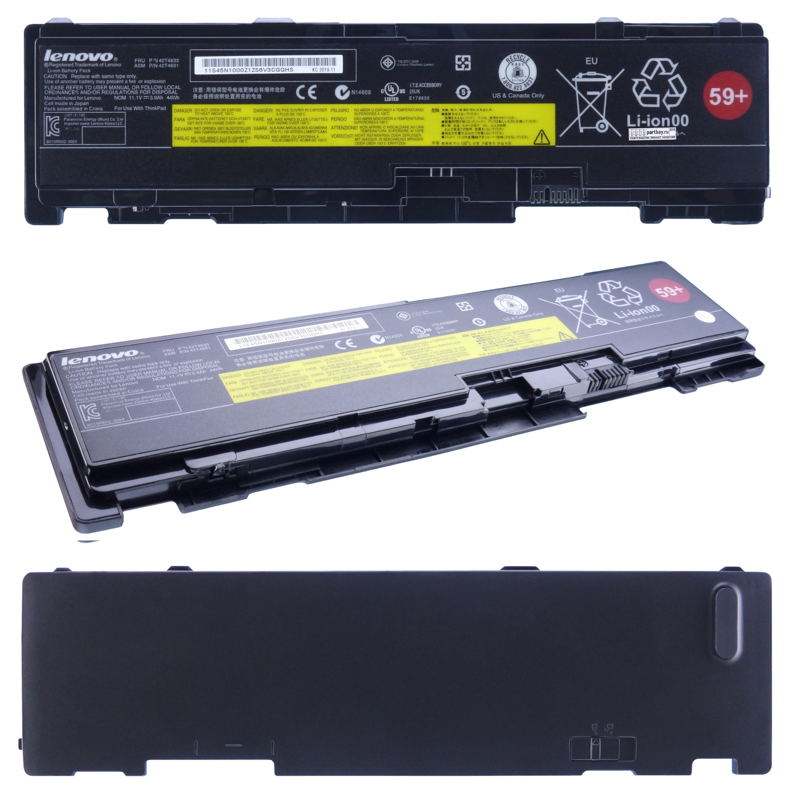 

Аккумулятор для ноутбука ORG для Lenovo 42T4833
