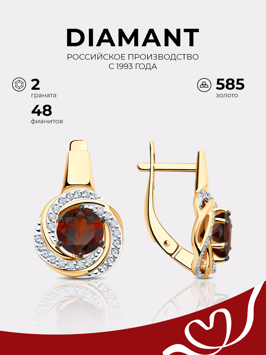 

Серьги из красного золота Diamant 51-320-02281-2, фианит/гранат, 51-320-02281-2