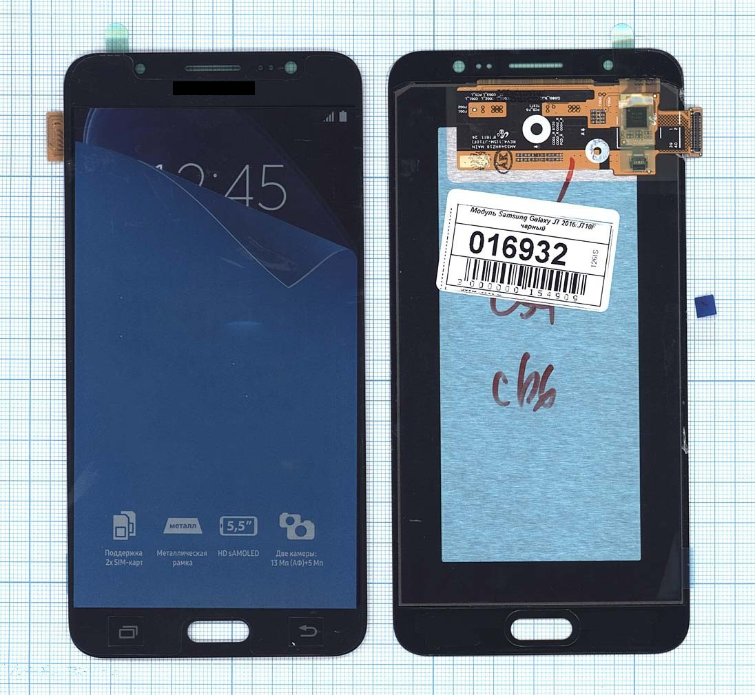 

Дисплей с тачскрином для Samsung Galaxy J7 2016/J710F черный, для Samsung Galaxy J7 2016/J710F
