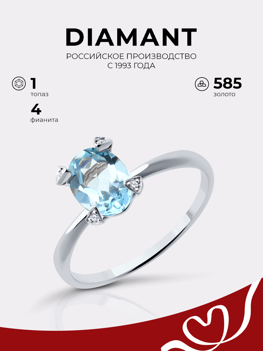 

Кольцо из золота р. 17 Diamant 52-310-01968-1, фианит\топаз, 52-310-01968-1