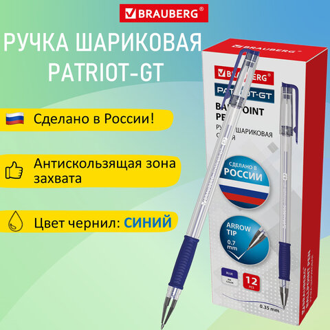 

Ручка шариковая РОССИЯ "PATRIOT-GT", СИНЯЯ, корпус прозрачный, 0,7 мм, линия письма