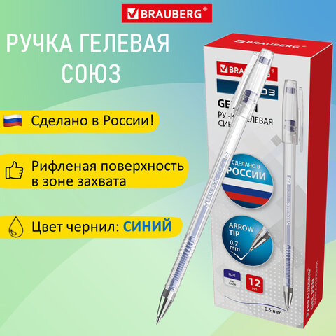 

Ручка гелевая РОССИЯ "СОЮЗ", СИНЯЯ, корпус прозрачный, узел 0,7 мм, линия письм