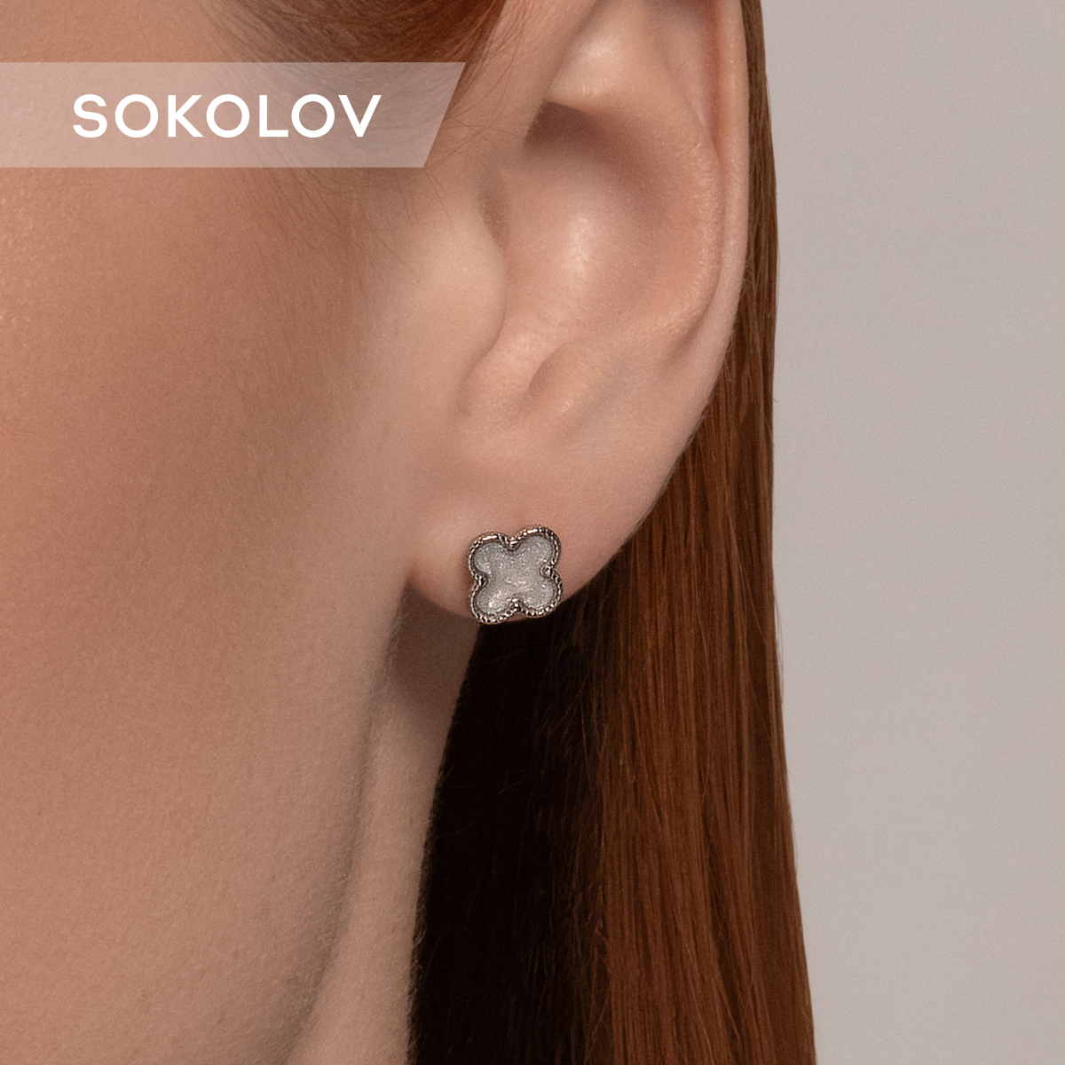 

Серьги пусеты из серебра SOKOLOV 94026457, эмаль, 94026457