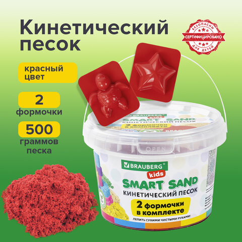 Песок для лепки кинетический BRAUBERG KIDS красный 500 г 2 формочки ведерко 665093 3899₽