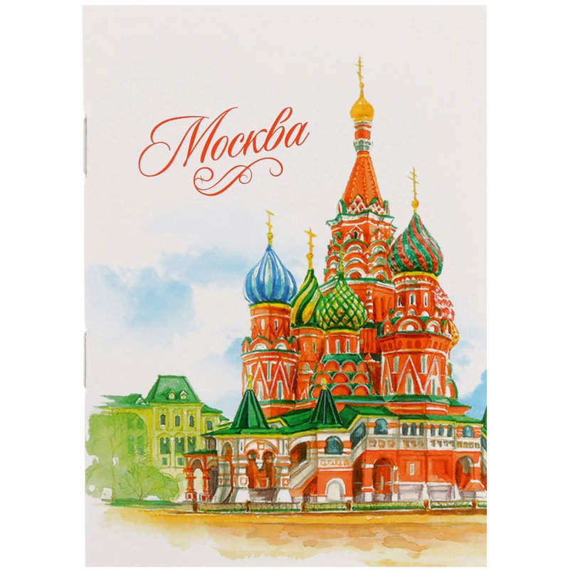 

Блокнот Москва (А6, 32 листа), А6 (14,8 x 10,5 см)