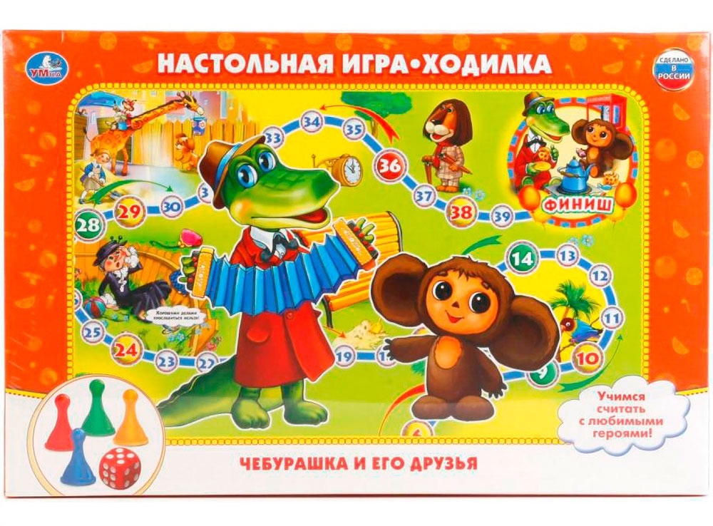 

Настольная игра-ходилка Умные игры Союзмультфильм Чебурашка и его друзья