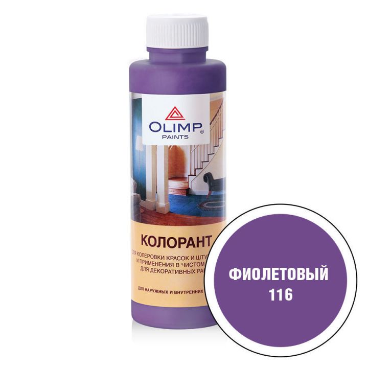 OLIMP Колорант №116 фиолетовый -30С° (500мл; 10шт) 10829