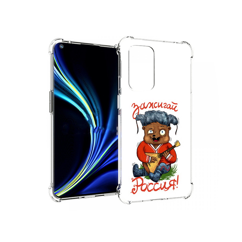 

Чехол MyPads Tocco для OnePlus 9 Зажигай Россия (PT159409.128.82), Прозрачный, Tocco