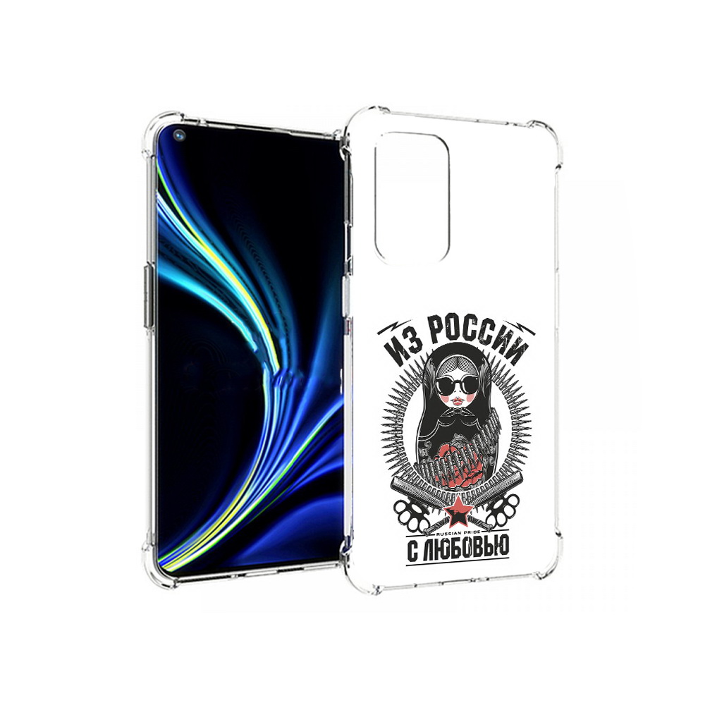 

Чехол MyPads Tocco для OnePlus 9 Из России с любовью (PT159409.128.91), Прозрачный, Tocco