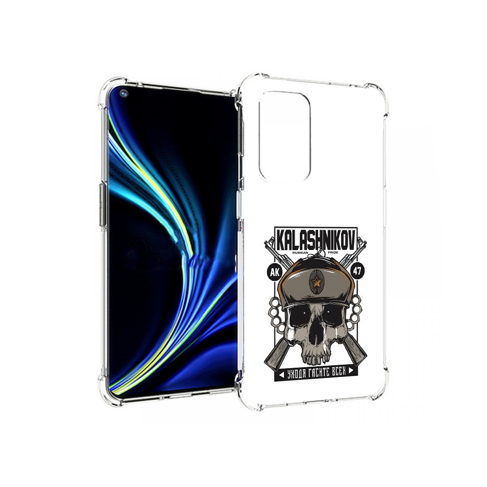 

Чехол MyPads Tocco для OnePlus 9 Калашников (PT159409.128.94), Прозрачный, Tocco