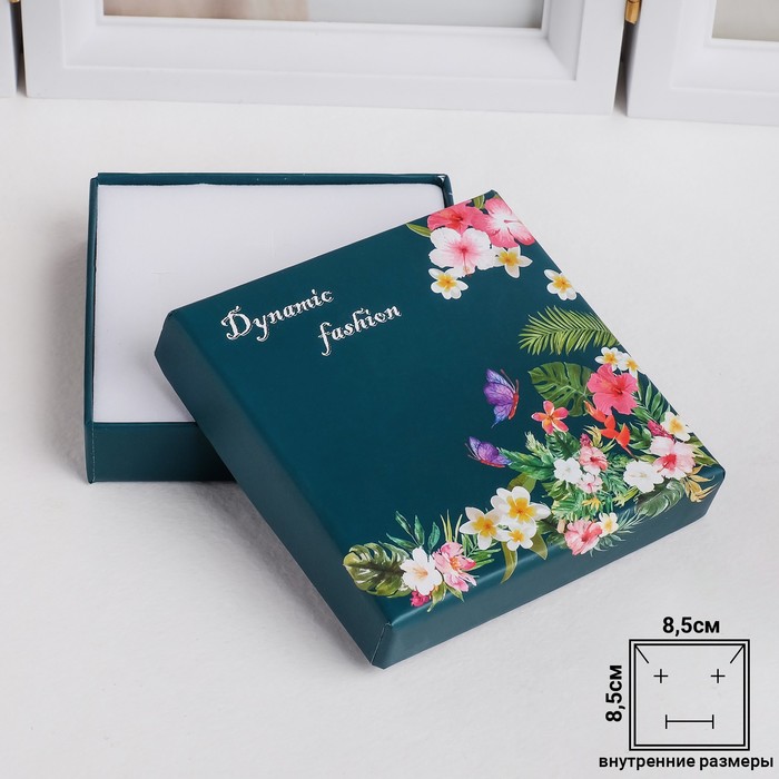 

Коробочка подарочная под набор "Цветочная", 9*9, цветная, Коллекция "Цветы"