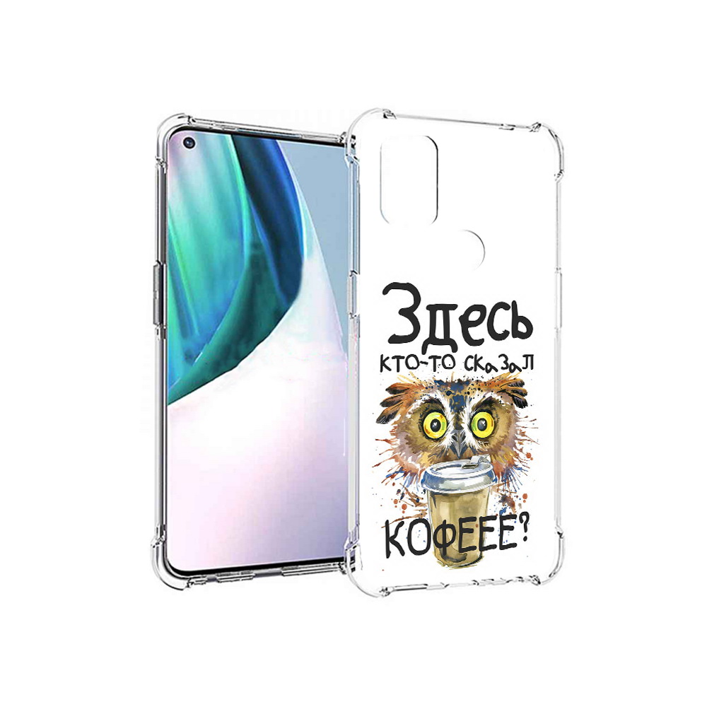 

Чехол MyPads Tocco для OnePlus Nord N10 5G Любительница кофе (PT227047.129.111), Прозрачный, Tocco
