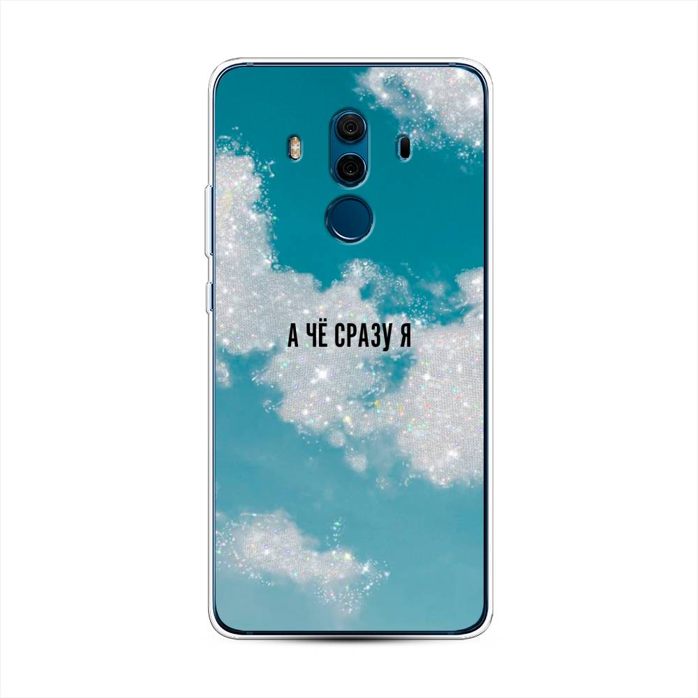 

Чехол Awog на Huawei Mate 10 Pro "Чехол Awog", Разноцветный, 63450-6