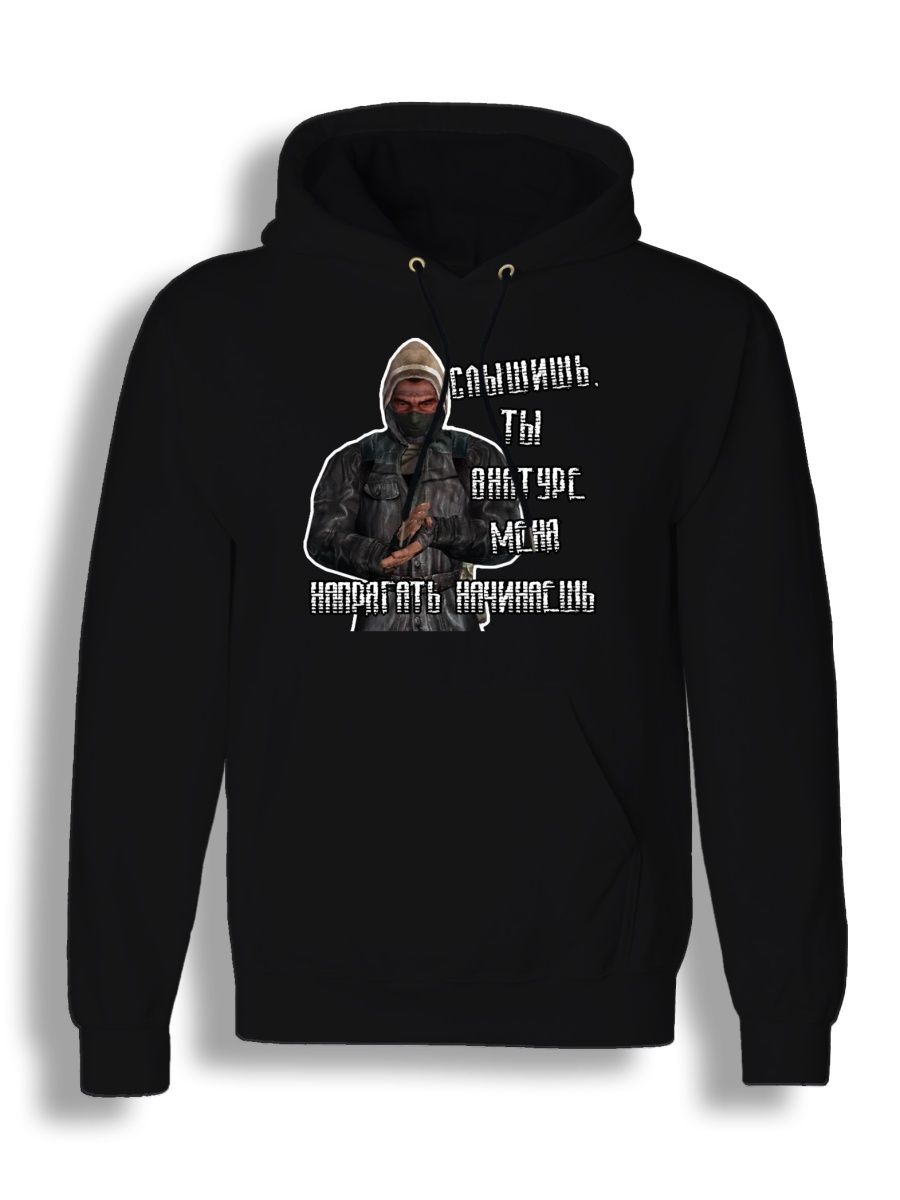 

Худи унисекс СувенирShop Сталкер/Stalker/Чернобыль 3 черное S, Черный, "Сталкер/Stalker/Чернобыль" 3