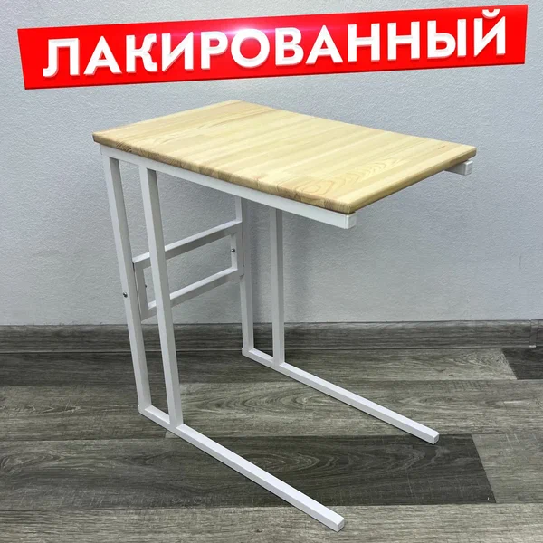 

Стол прикроватный Solarius Loft металл-дерево 55x35x60 лакированный с белыми ножками, Loft металл-дерево 55x35x60