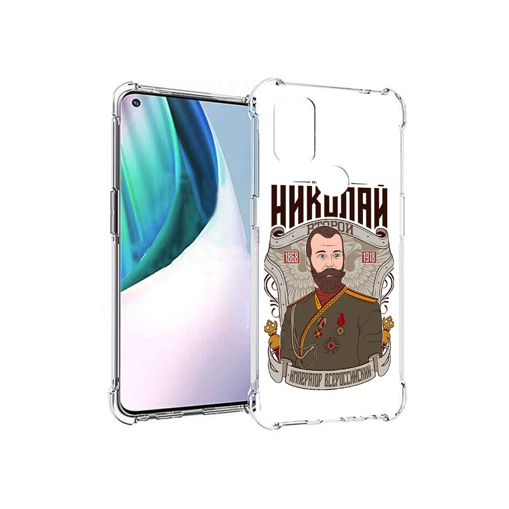 

Чехол MyPads Tocco для OnePlus Nord N10 5G Николай второй (PT227047.129.125), Прозрачный, Tocco