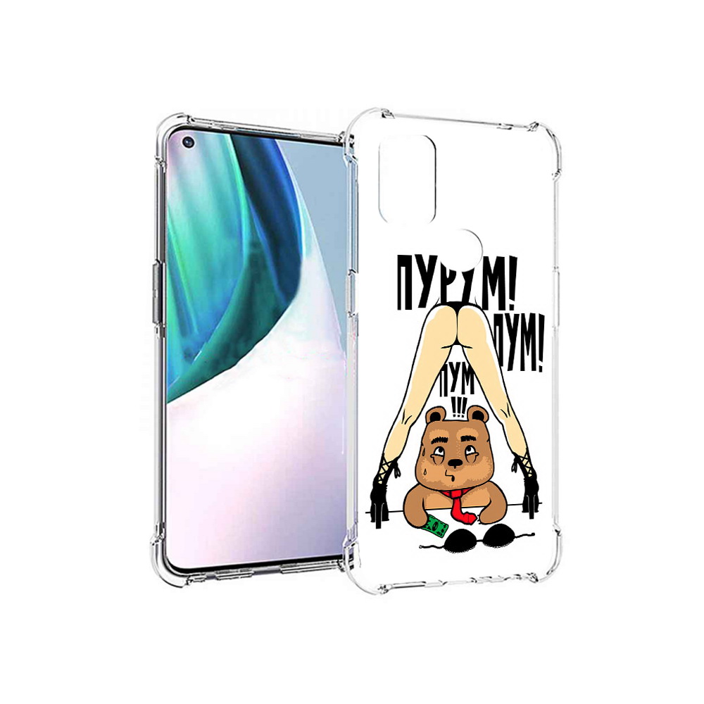 

Чехол MyPads Tocco для OnePlus Nord N10 5G Пурум пум пум (PT227047.129.140), Прозрачный, Tocco