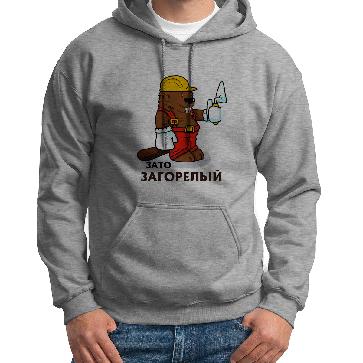 

Худи унисекс CoolPodarok Прикол Зато загорелый серое 46 RU, S0151268