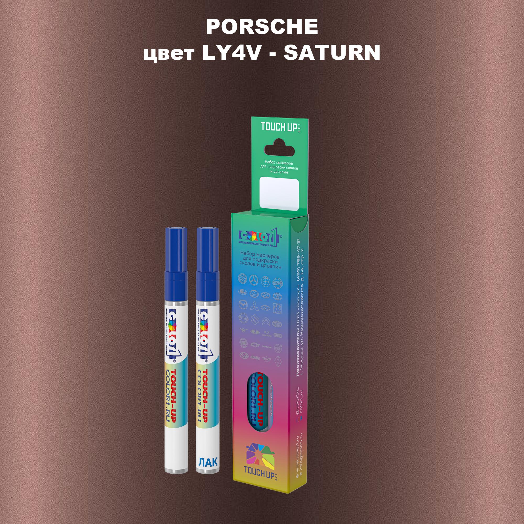 

Маркер с краской COLOR1 для PORSCHE, цвет LY4V - SATURN, Прозрачный