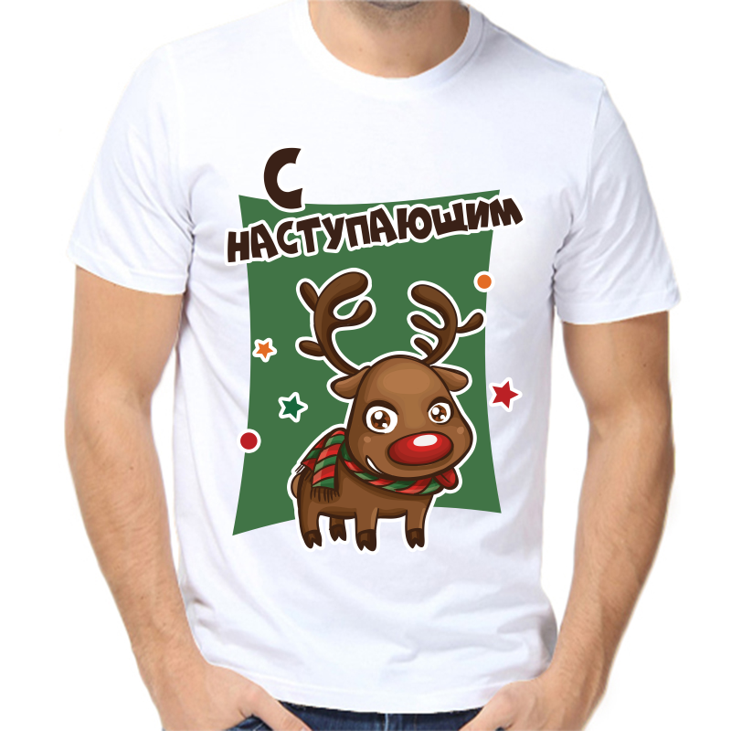 

Футболка мужская белая 50 р-р новогодняя с наступающим, Белый, fm_s_nastupayuschim