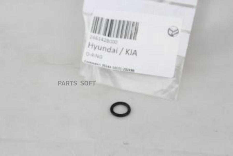 

Уплотнительное Кольцо Системы Охлаждения, 266142B000 Hyundai / Kia 26614-2B000