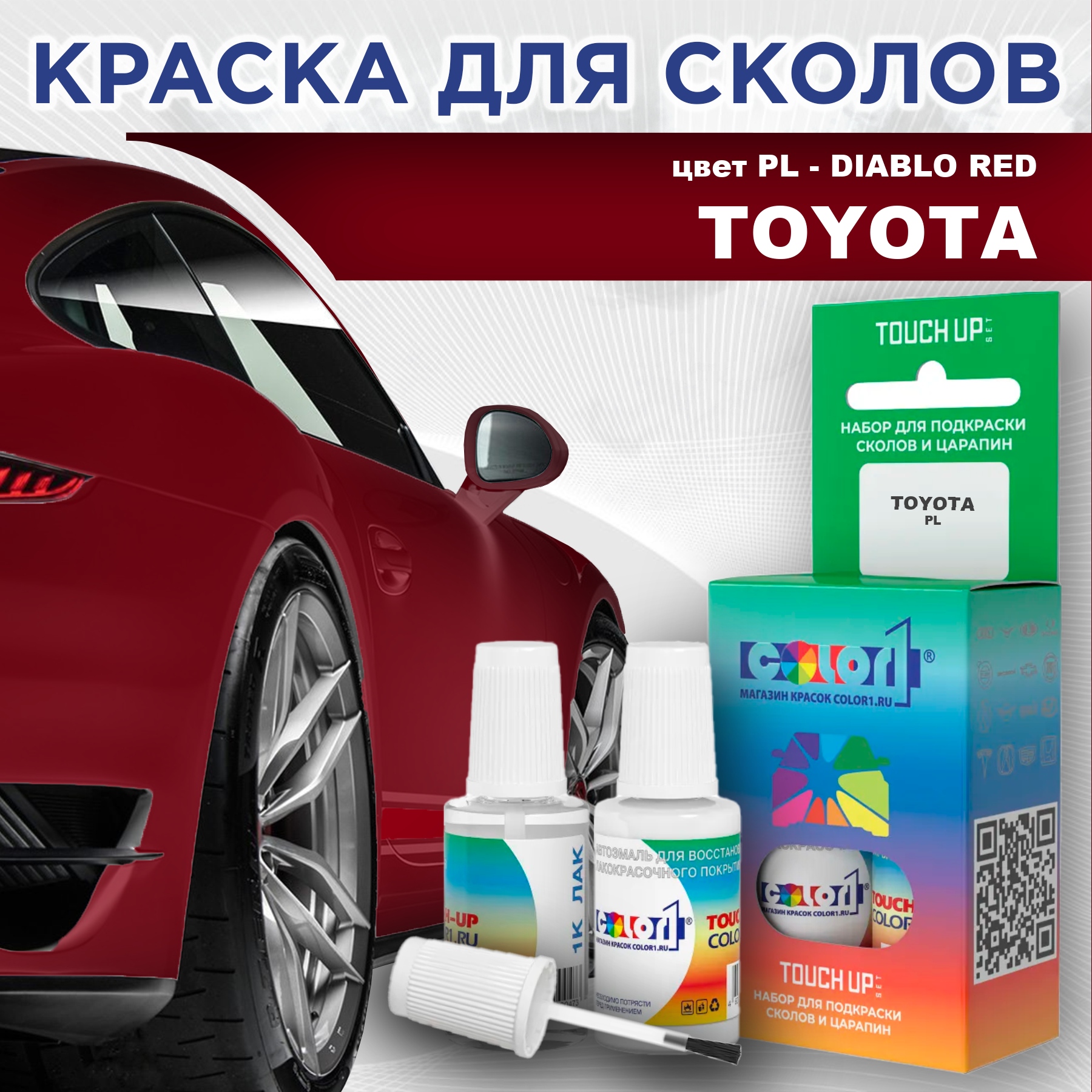 

Краска для сколов во флаконе с кисточкой COLOR1 для TOYOTA, цвет PL - DIABLO RED, Красный